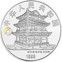 中國京劇藝術彩色金銀紀念幣（第1組）1盎司圓形彩色銀質(zhì)紀念幣