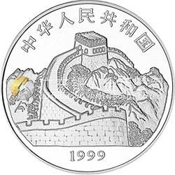 中國(guó)珍禽系列（天堂鳥(niǎo)）彩色紀(jì)念銀幣1盎司圓形彩色銀質(zhì)紀(jì)念幣