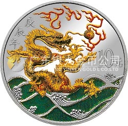 2000中國(guó)庚辰（龍）年金銀紀(jì)念幣1盎司圓形銀質(zhì)彩色紀(jì)念幣
