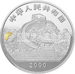 中國(guó)珍禽系列（戴勝鳥(niǎo)）彩色金銀紀(jì)念幣1盎司圓形銀質(zhì)彩色紀(jì)念幣