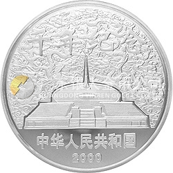 千年紀念金銀及雙金屬紀念幣5盎司圓形銀質(zhì)紀念幣