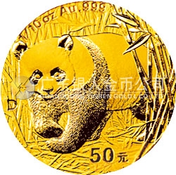 2001版熊貓金銀紀念幣1/10盎司金質(zhì)紀念幣