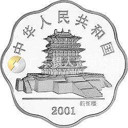 2001中國辛巳（蛇）年金銀紀念幣1盎司梅花形銀質(zhì)紀念幣