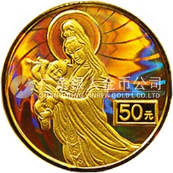2002年觀音幻彩紀(jì)念金幣