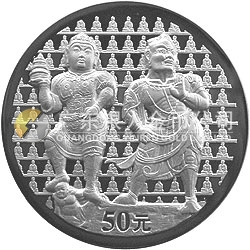 中國(guó)石窟藝術(shù)（龍門）金銀紀(jì)念幣5盎司銀質(zhì)紀(jì)念幣