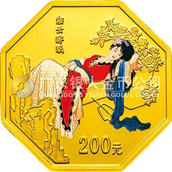 中國古典文學(xué)名著——《紅樓夢》彩色金銀紀(jì)念幣（第2組）1/2盎司彩色金質(zhì)紀(jì)念幣