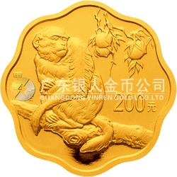 2004中國甲申（猴）年金銀紀念幣1/2盎司梅花形金質(zhì)紀念幣