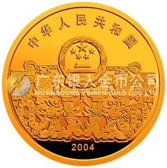 中國民俗——元宵節(jié)金銀紀念幣1/3盎司金質彩色紀念幣