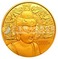 中國石窟藝術(shù)（麥積山）金銀紀念幣5盎司圓形金質(zhì)紀念幣