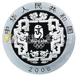 第29屆奧林匹克運(yùn)動(dòng)會(huì)貴金屬紀(jì)念幣（第1組）1盎司紀(jì)念銀幣之二（兔兒爺）
