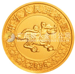 2006中國(guó)丙戌（狗）年金銀紀(jì)念幣1/10盎司圓形金質(zhì)彩色紀(jì)念