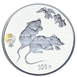 2008中國戊子（鼠）年1公斤紀(jì)念銀幣