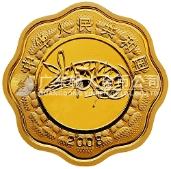 2008中國(guó)戊子（鼠）年1/2盎司梅花形紀(jì)念金幣