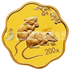2008中國(guó)戊子（鼠）年1/2盎司梅花形紀(jì)念金幣