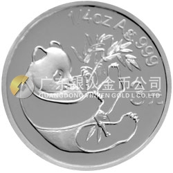 中國(guó)熊貓金幣發(fā)行25周年金銀紀(jì)念幣1/4盎司圓形銀質(zhì)紀(jì)念幣