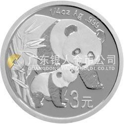 中國熊貓金幣發(fā)行25周年金銀紀念幣1/4盎司圓形銀質(zhì)紀念