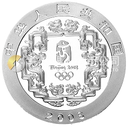 第29屆奧林匹克運動會貴金屬紀(jì)念幣（第3組）1盎司紀(jì)念銀幣之二（剪紙）