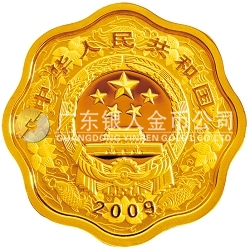 2009中國(guó)己丑（牛）年1公斤梅花形紀(jì)念金幣