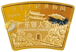 2009中國己丑（牛）年1/2盎司扇形紀(jì)念金幣