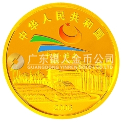 海南經(jīng)濟特區(qū)成立20周年1/4盎司紀念金幣
