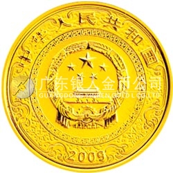 中國古典文學名著——《水滸傳》彩色金銀紀念幣（第1組） 1/3盎司彩色金質(zhì)紀念幣 