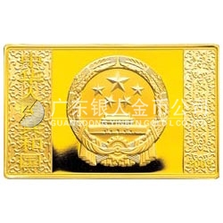 中國(guó)古典文學(xué)名著——《水滸傳》彩色金銀紀(jì)念幣（第1組）5盎司長(zhǎng)方形彩色金質(zhì)紀(jì)念幣