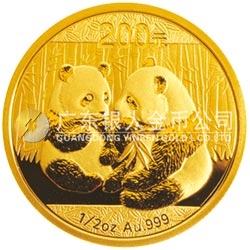 2009版熊貓金銀紀念幣1/2盎司金質(zhì)紀念幣 
