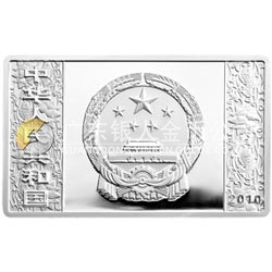 2010中國(guó)庚寅（虎）年金銀紀(jì)念幣5盎司長(zhǎng)方形銀質(zhì)紀(jì)念幣