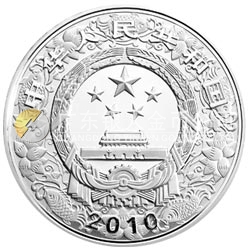 2010中國(guó)庚寅（虎）年金銀紀(jì)念幣1公斤圓形銀質(zhì)紀(jì)念幣