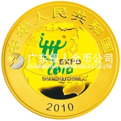 中國(guó)2010年上海世界博覽會(huì)金銀紀(jì)念幣（第2組）5盎司彩色金質(zhì)紀(jì)念幣