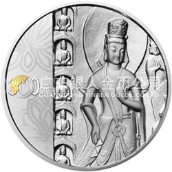 中國石窟藝術(shù)（云岡）金銀紀(jì)念幣1公斤圓形銀質(zhì)紀(jì)念幣