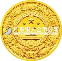 2011中國辛卯（兔）年金銀紀(jì)念幣1/10盎司圓形精制金質(zhì)紀(jì)念幣