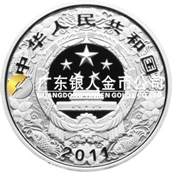 2011中國辛卯（兔）年金銀紀(jì)念幣1盎司圓形精制銀質(zhì)紀(jì)念幣