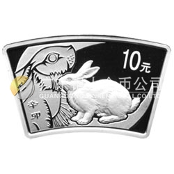 2011中國辛卯（兔）年金銀紀(jì)念幣1盎司扇形普制銀質(zhì)紀(jì)念幣