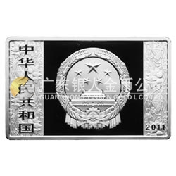 2011中國辛卯（兔）年金銀紀念幣5盎司長方形精制銀質(zhì)紀念幣