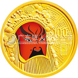 中國京劇臉譜彩色金銀紀(jì)念幣（第2組）1/4盎司圓形彩色金質(zhì)紀(jì)念幣