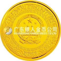 中國古典文學(xué)名著——《水滸傳》彩色金銀紀(jì)念幣（第3組） 1公斤彩色圓形金質(zhì)紀(jì)念幣