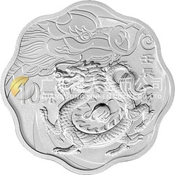 2012中國壬辰（龍）年金銀紀(jì)念幣1盎司梅花形銀質(zhì)紀(jì)念幣
