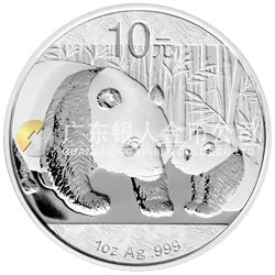 2011版熊貓金銀紀念幣1盎司圓形銀質(zhì)紀念幣