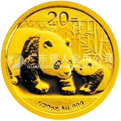 2011版熊貓金銀紀念幣1/20盎司圓形金質(zhì)紀念幣