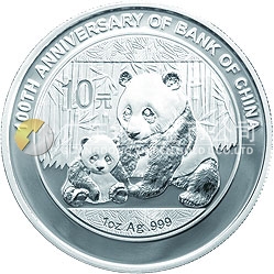 中國銀行成立100周年熊貓加字金銀紀念幣1盎司圓形銀質(zhì)紀念幣