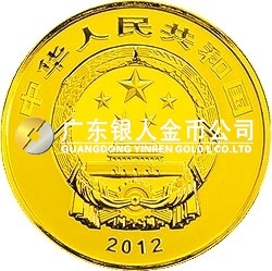中國佛教圣地（五臺山）金銀紀(jì)念幣1公斤圓形金質(zhì)紀(jì)念幣 