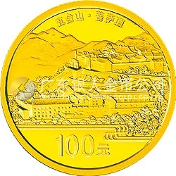 中國(guó)佛教圣地（五臺(tái)山）金銀紀(jì)念幣1/4盎司圓形金質(zhì)紀(jì)念幣