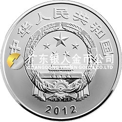 中國青銅器金銀紀(jì)念幣（第1組）1公斤圓形銀質(zhì)紀(jì)念幣