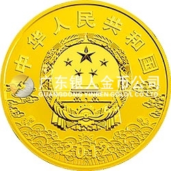 中國(guó)京劇臉譜彩色金銀紀(jì)念幣（第3組）5盎司彩色圓形金質(zhì)紀(jì)念幣