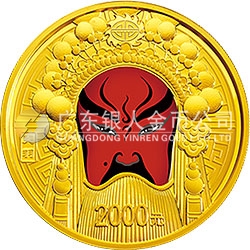 中國(guó)京劇臉譜彩色金銀紀(jì)念幣（第3組）5盎司彩色圓形金質(zhì)紀(jì)念幣