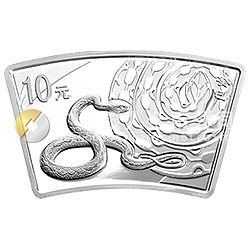 2013中國(guó)癸巳（蛇）年金銀紀(jì)念幣1盎司扇形銀質(zhì)紀(jì)念幣
