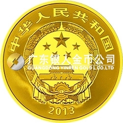 世界遺產(chǎn)——黃山金銀紀念幣5盎司圓形金質(zhì)紀念幣