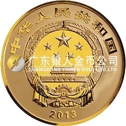 中國(guó)青銅器金銀紀(jì)念幣（第2組）1/4盎司圓形金質(zhì)紀(jì)念幣