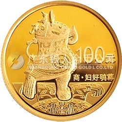 中國(guó)青銅器金銀紀(jì)念幣（第2組）1/4盎司圓形金質(zhì)紀(jì)念幣